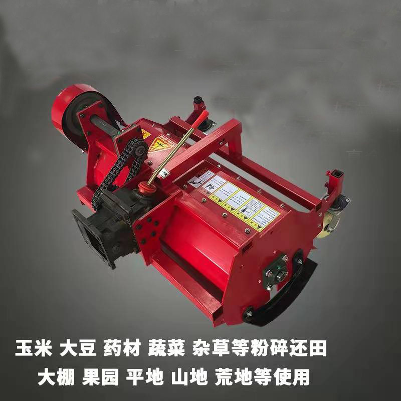 手扶拖拉机秸秆还田开荒除草机
