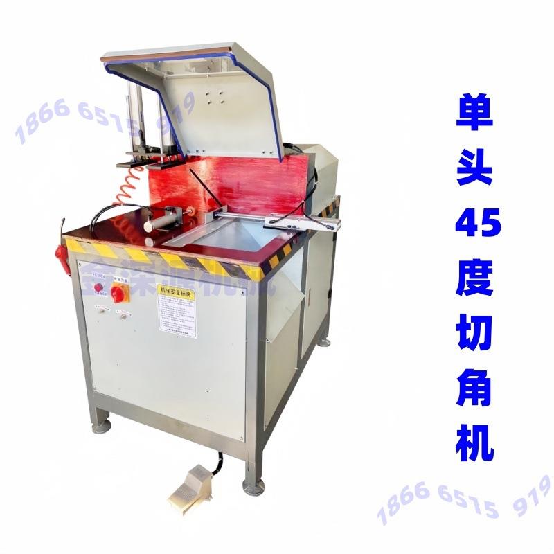 铝型材铝合金断桥门窗橱柜铝材移门边框专业45度切铝切割切角机锯