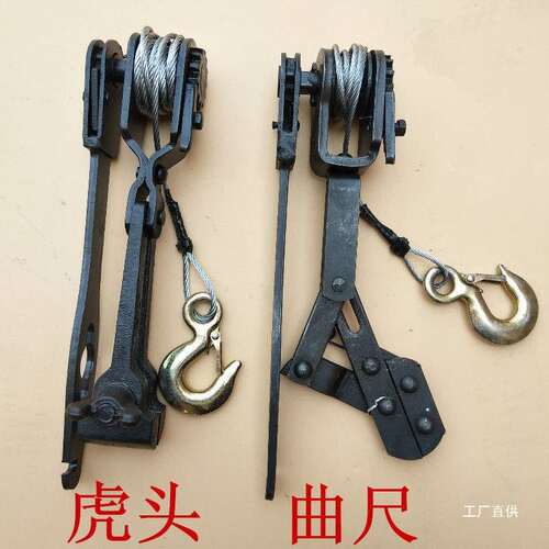 紧线钳子虎头紧线器收紧器大棚手动钢丝绳拉线器曲尺式紧线器钺鸣