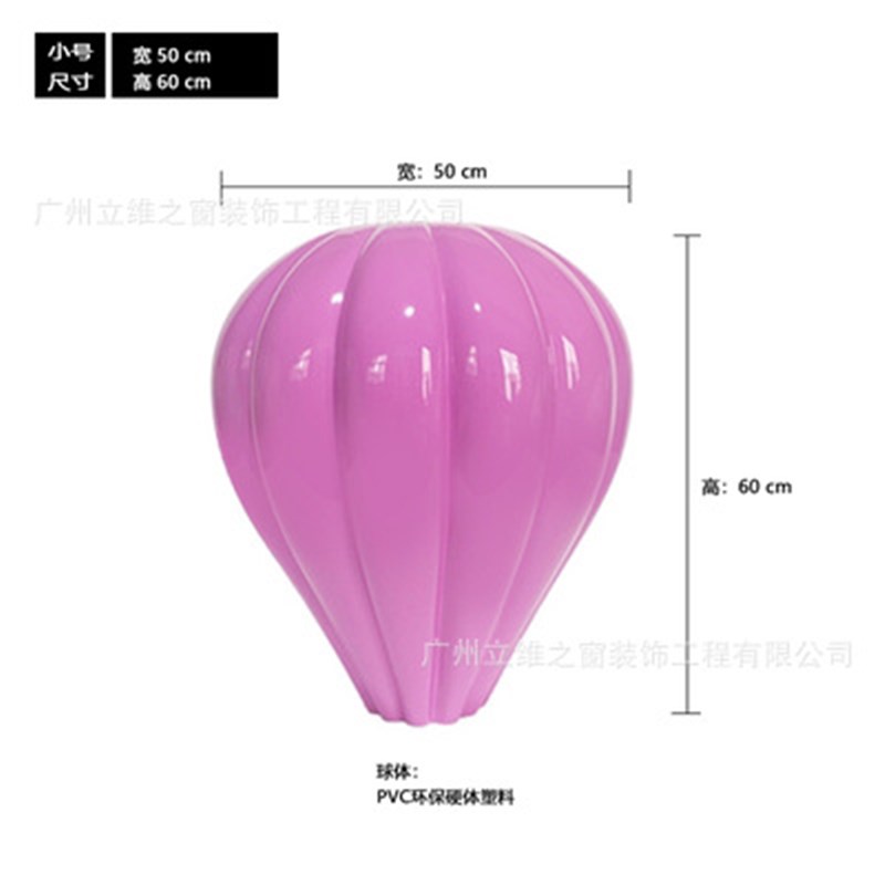 户外热气球装饰道具场景布置商场挂饰橱窗婚庆4S开业美陈dp点摆件