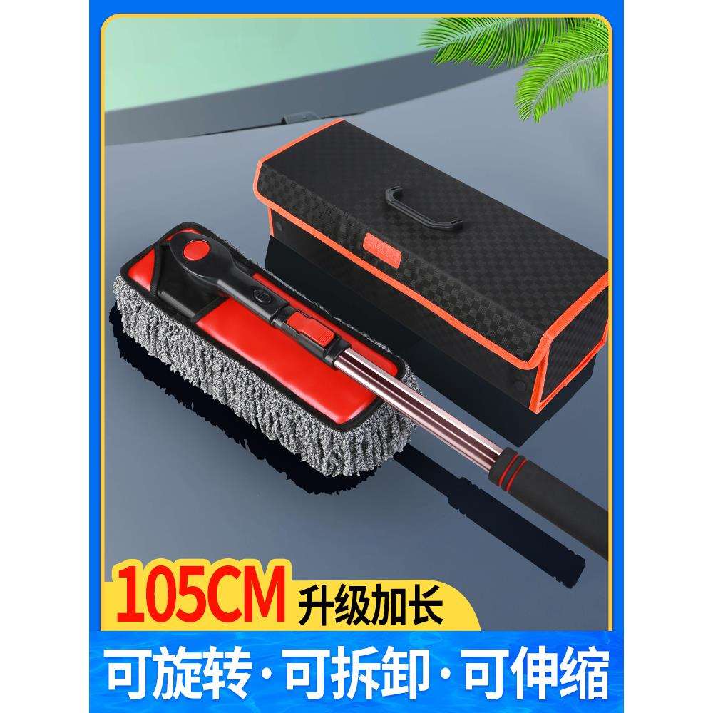 擦车扫雪除霜拖把除尘掸子车用灰尘洗车油刷子汽车清洁工具箱
