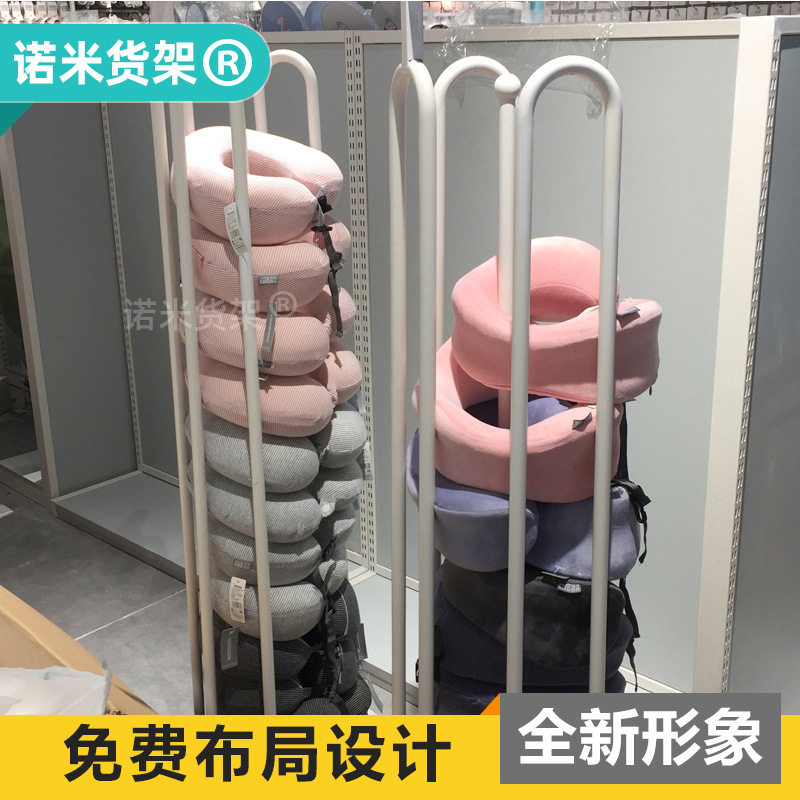 u型枕架子北欧风格头枕护颈枕u型架铁质货架堆头架落地陈列展示架