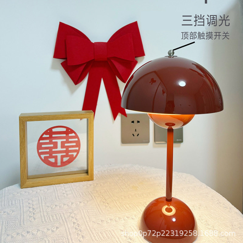 丹麦充电设计师网红氛围台灯