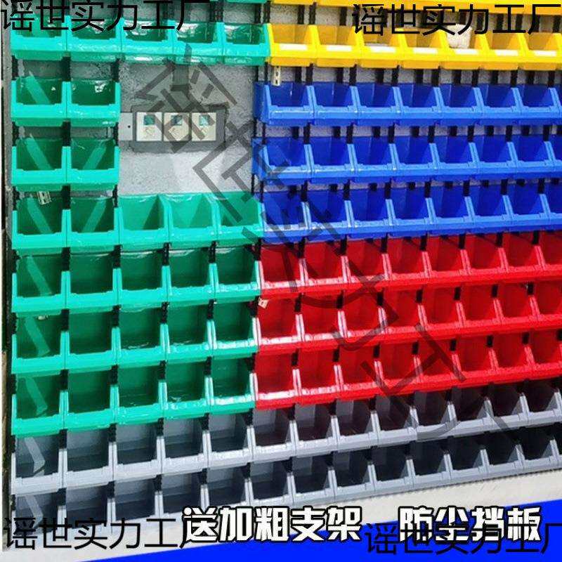 塑料螺丝货架多层置物架超市货架展示架电商饰品货架置物架收纳架