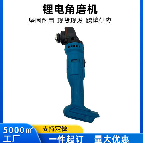 批发大功率MT磨光机轻便抛光切割角向大功率锂电开槽机电动工具