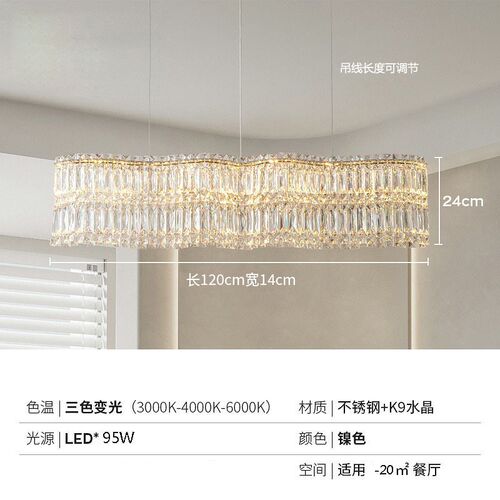 2024款轻奢水晶吊灯高档卧室餐厅灯护眼客厅灯复式loft水晶灯智能