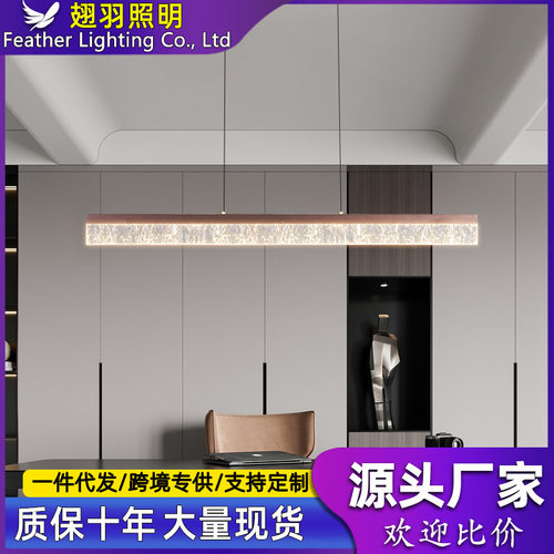 餐厅吊灯现代简约水晶高档一字led长条办公室茶桌前台轻奢吧台灯