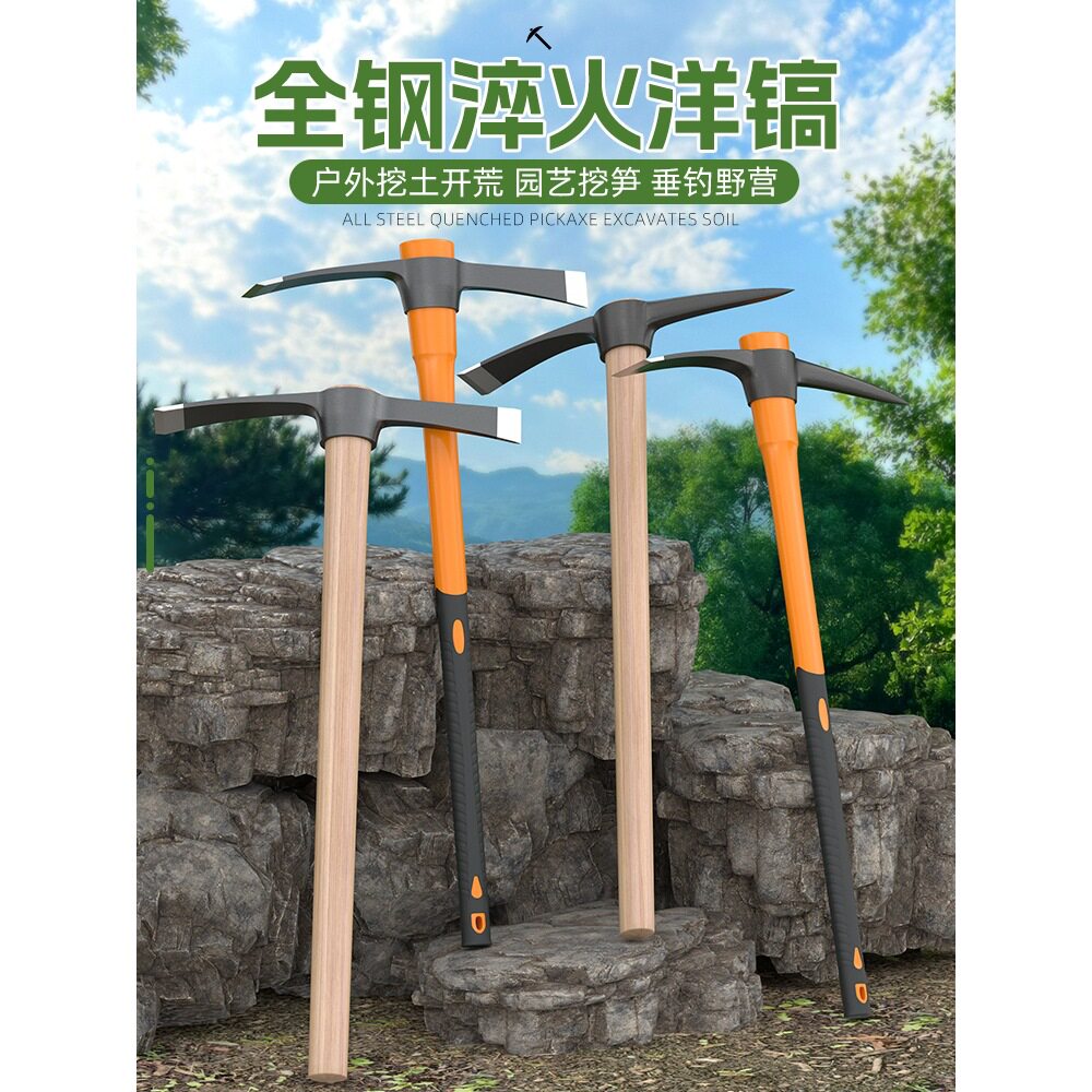 洋镐头锰钢一体款十字镐挖笋专用羊角锄头挖树根神器刨地稿铁搞斧图片