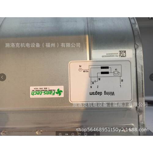 泛仕达 进风离心风机 AS710F5-AKT-00 写字楼商场排风