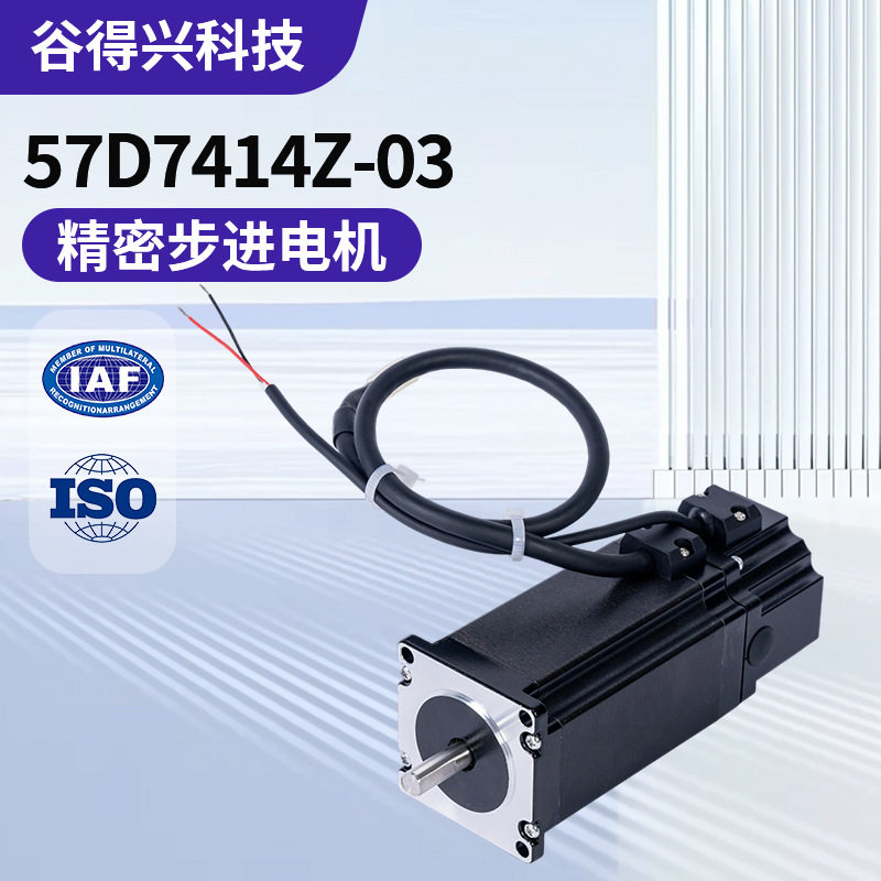 源头工厂有刷直流微型电机 专用数码相机安防设备步进电机马达