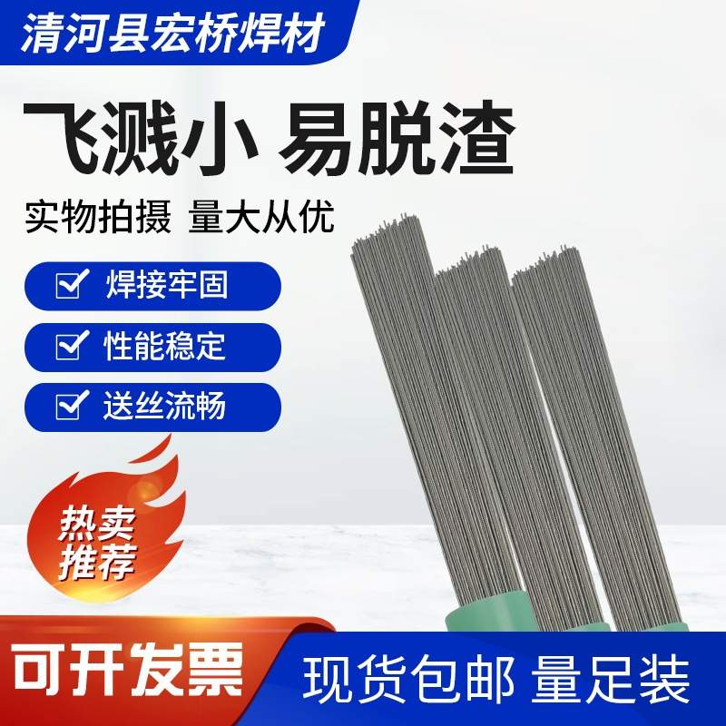 AMS6458低合金钢焊丝 AMS6458不锈钢焊丝 氩弧焊丝 气保焊丝