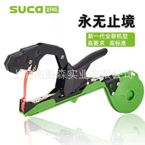 舒畅8108葡萄西红柿黄瓜绑枝机
