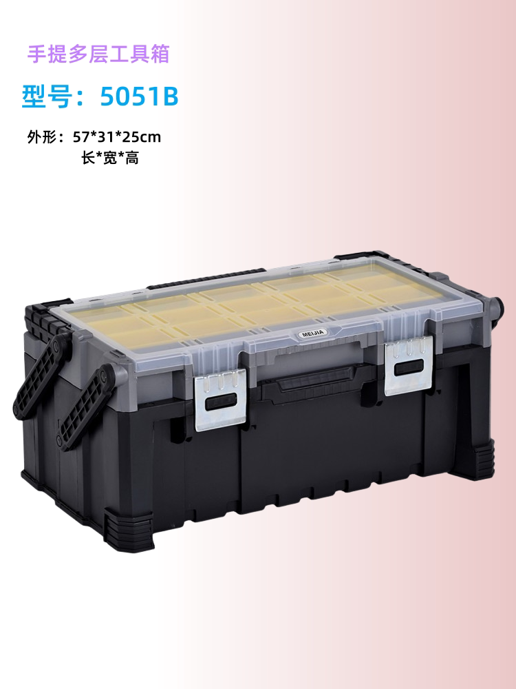 多层折叠工具箱家用五金多功能手提式电工维修工具车载收纳箱大号