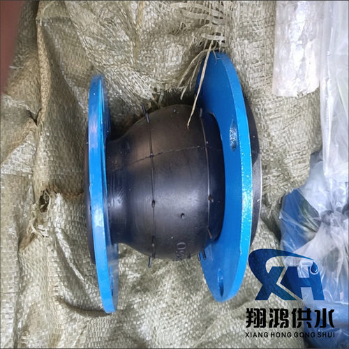 可曲挠管道橡胶减震接头变径柔性法兰接头 DN300*200 PN16