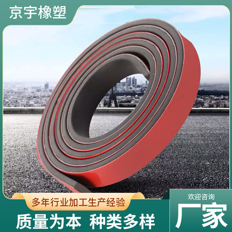 自贴实心橡胶密封条玻璃垫片图片