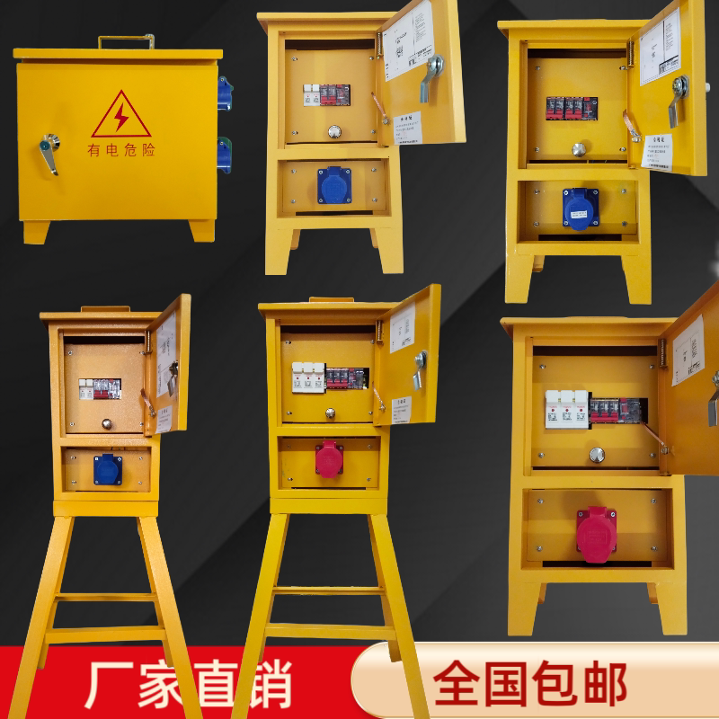 双门手提电箱带内门手提电箱三级小电箱工地临时用电箱配电箱