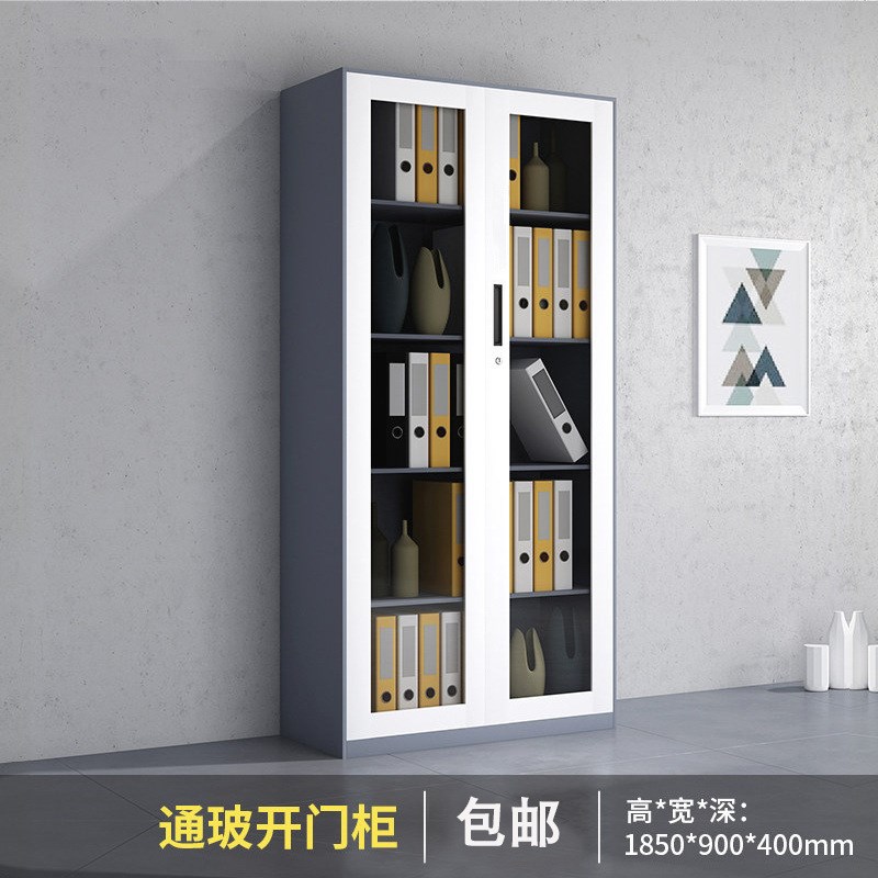 钢制文件柜加厚铁皮柜玻璃资料柜套色组合档案柜员工办公凭证柜子