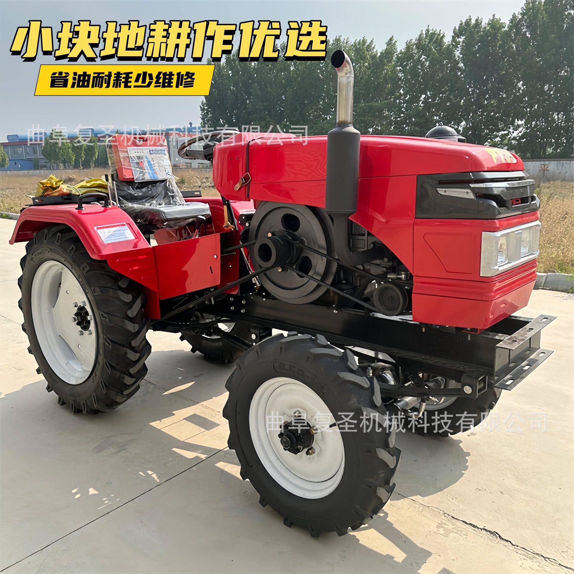 出口版35马力缸四轮拖拉机 Small tractor两驱四驱农用拖拉机