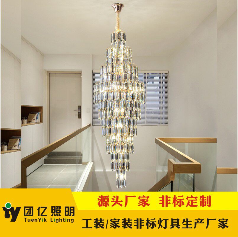 轻奢水晶大吊灯别墅客厅餐厅