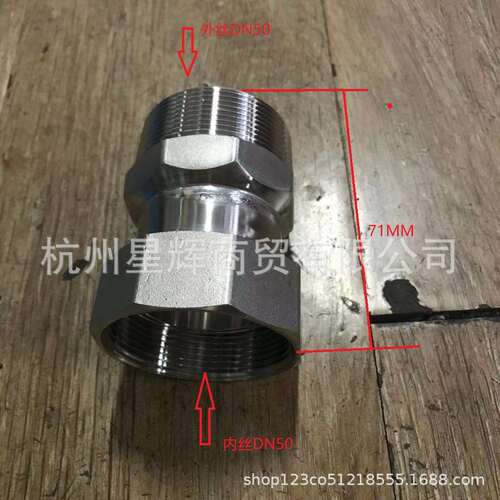 304不锈钢内外丝活接，不锈钢外六角内外丝活接DN50