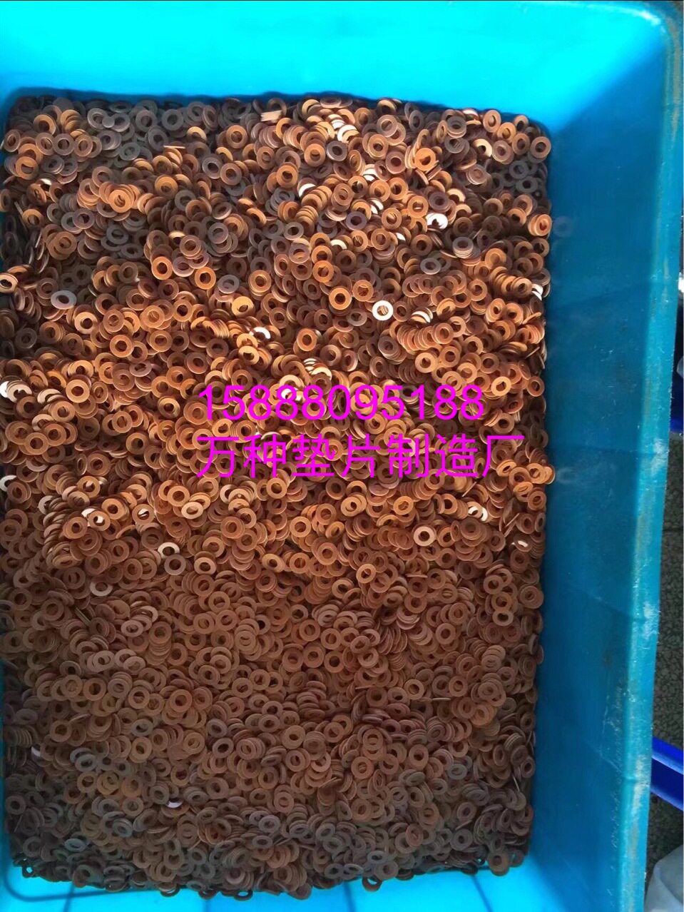绝缘压板?红钢纸垫片?石黑尼龙垫片?不锈钢垫片?调整垫