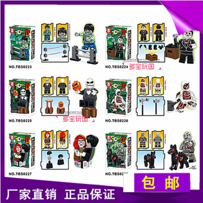 小颗粒积木人仔美剧丧尸行尸走肉僵尸人偶拼装积木儿童益智玩具
