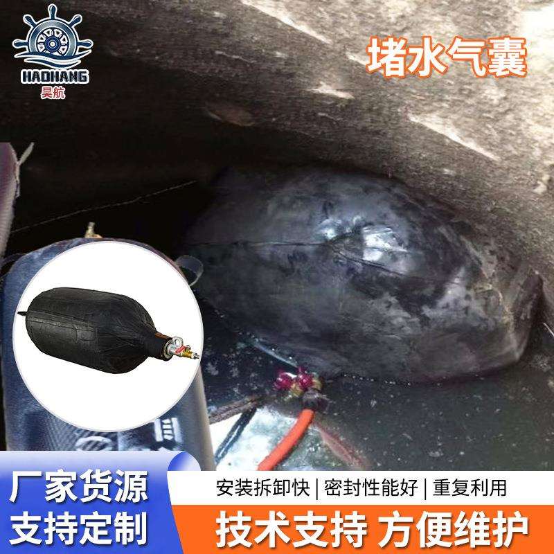 污水高压管道封堵气囊 城市排管闭水堵水器橡胶充气气囊青岛厂家