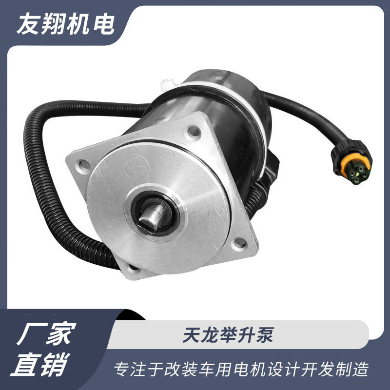天龙举升泵电磁离合器防爆电机