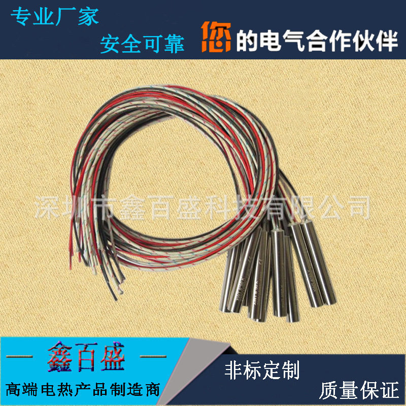 模具螺纹304不锈钢高温电热管