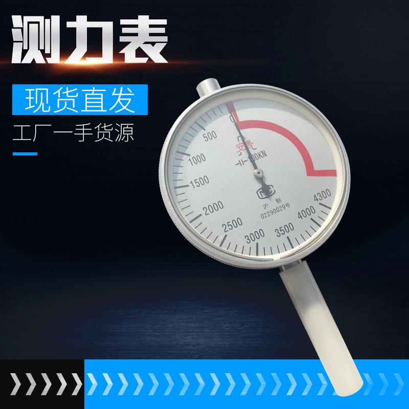 上自九安亭牌测力表0-2000KN0-3000KN0-4300KN硫化机测力表高精度
