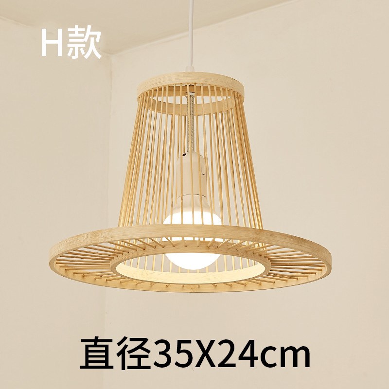 现代中式田园吊灯竹编客厅餐厅灯具过道茶室书房灯创意个性竹艺灯
