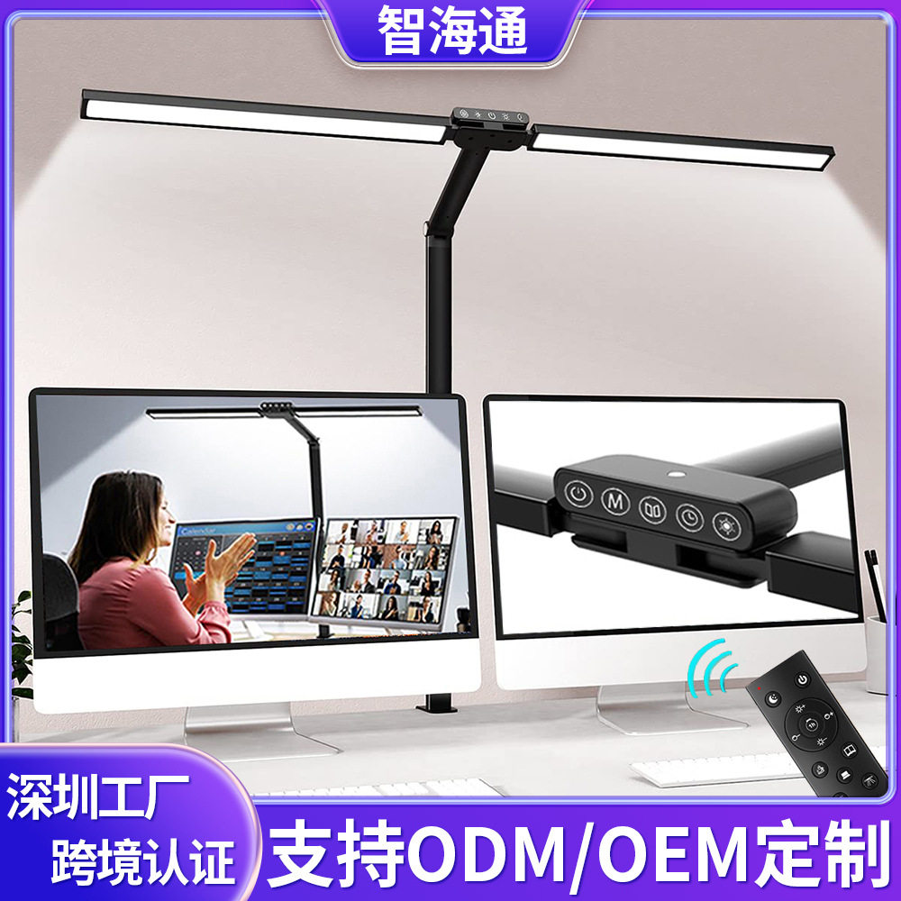 LED折叠夹子护眼阅读台灯