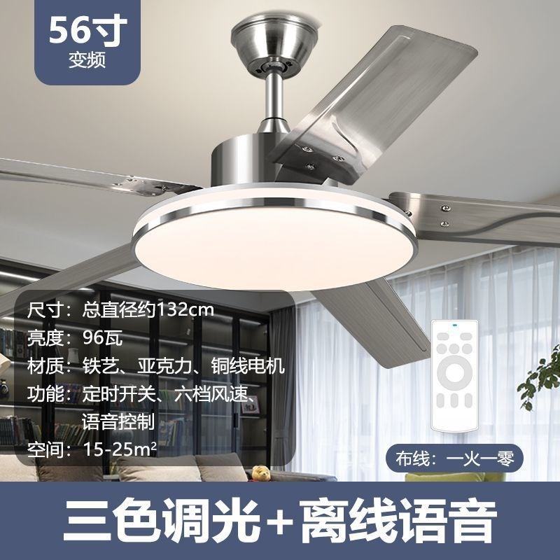 吊扇铜线电机餐厅灯带风扇客厅一体灯风扇灯带灯吊扇铁叶子LED