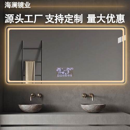 简约时尚灯触摸屏壁挂防雾发光横挂洗手台镜智能镜LED发光浴室镜