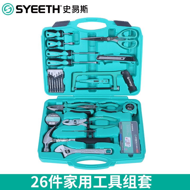 26件家用工具组套  汽修机修工具手动多功能组套