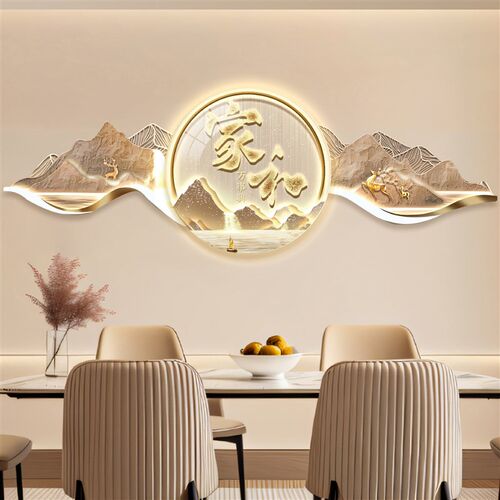 现代轻奢灯画背有靠山餐厅装饰画新中式大气山水高级感挂画