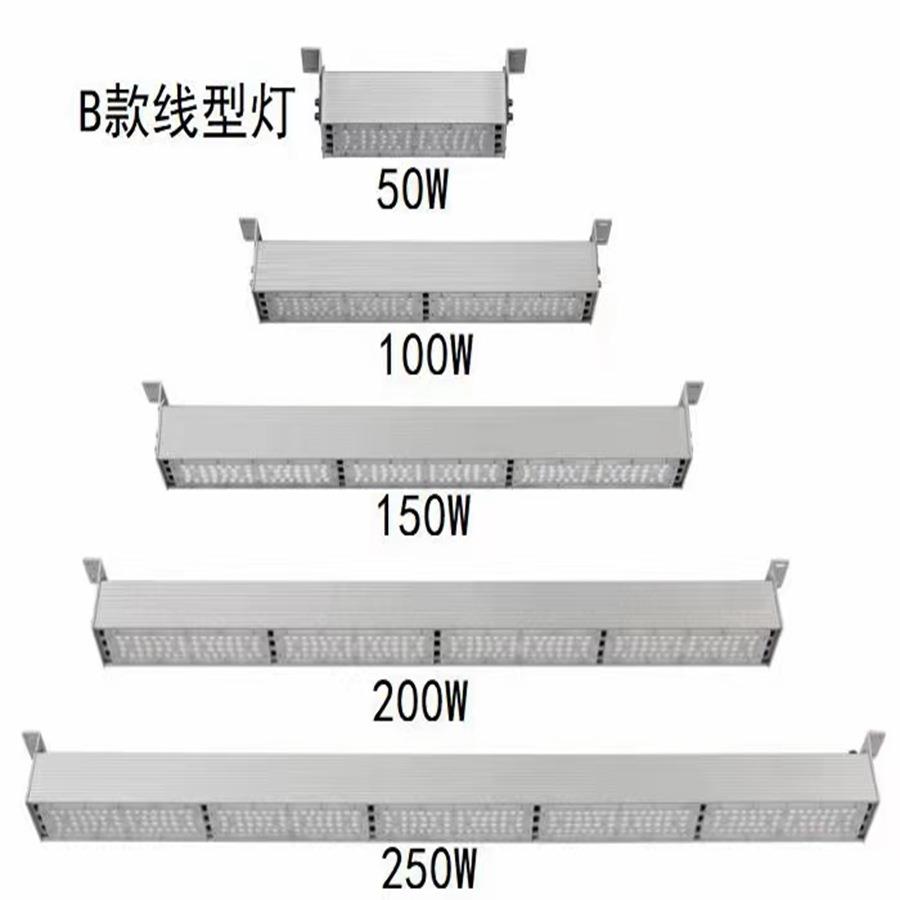 厂家销售150W贴片，led天棚灯铝外壳.高杆灯.线条型节能工矿灯