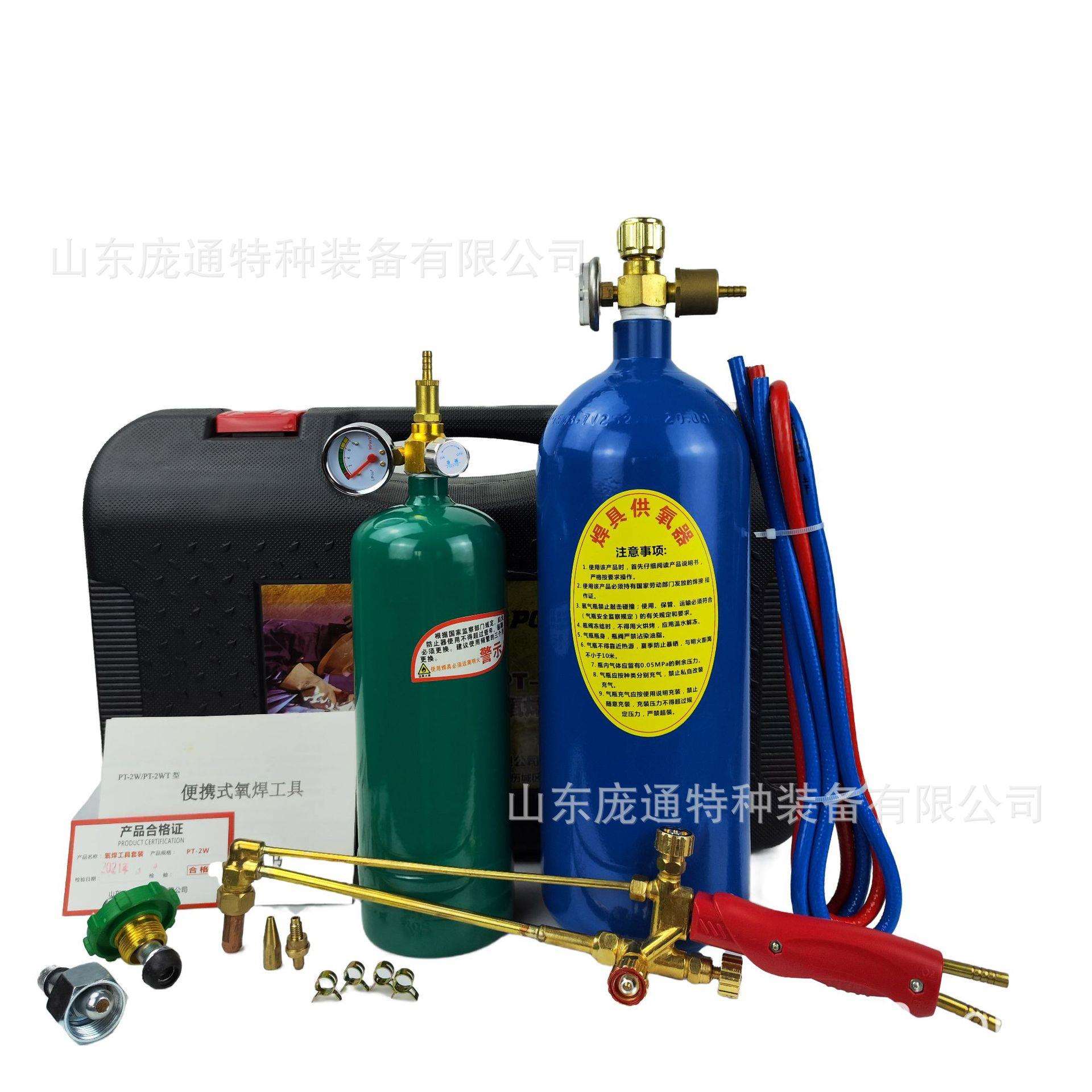 【工厂】2L 双用焊具 制冷维修 微型具 套装 焊割工具