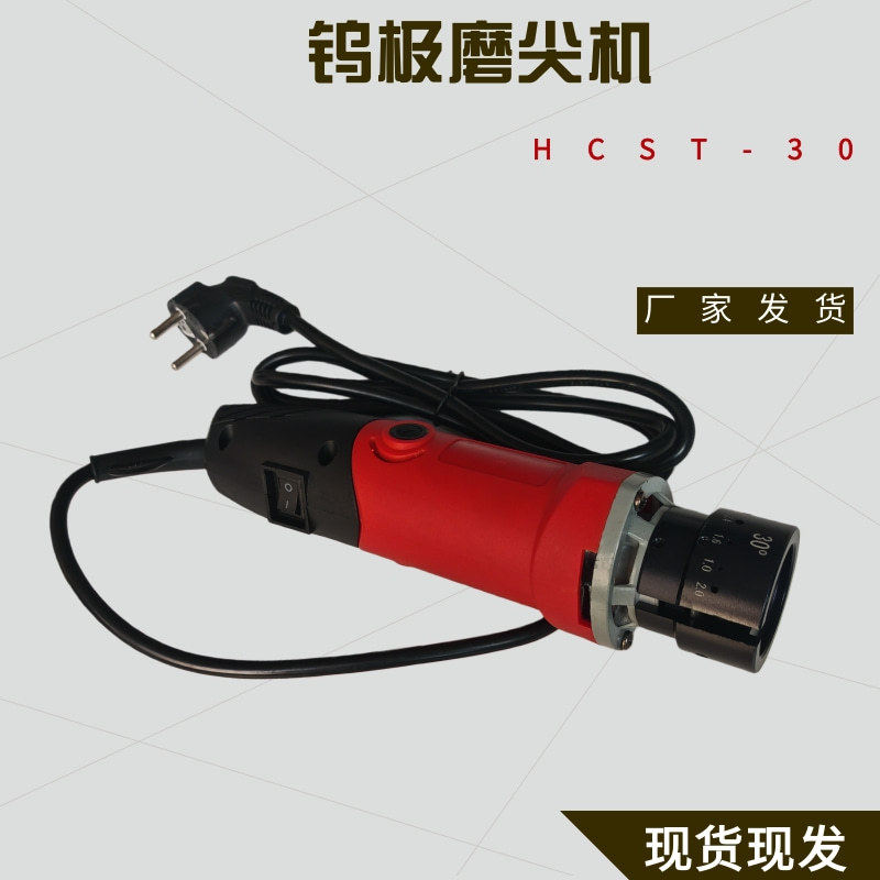 氩弧焊针磨削切割机ST-30钨极磨尖机22.530度简易款钨棒研磨机