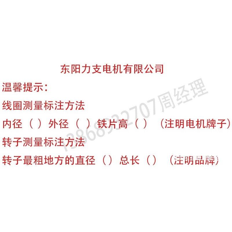雕刻机主轴电机转子800W1.5KW2.2KW3.0K3.2KW5.5KW精雕机主轴配件