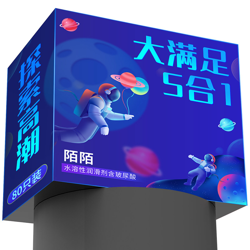 002超薄水溶持久螺纹玻尿酸避孕套官方正品专卖店