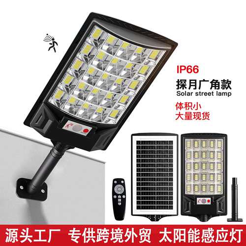 亚马逊新款太阳能一体化led曲面发光路灯户外防水庭院照明感应灯