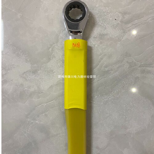电工绝缘梅花棘轮扳手快速