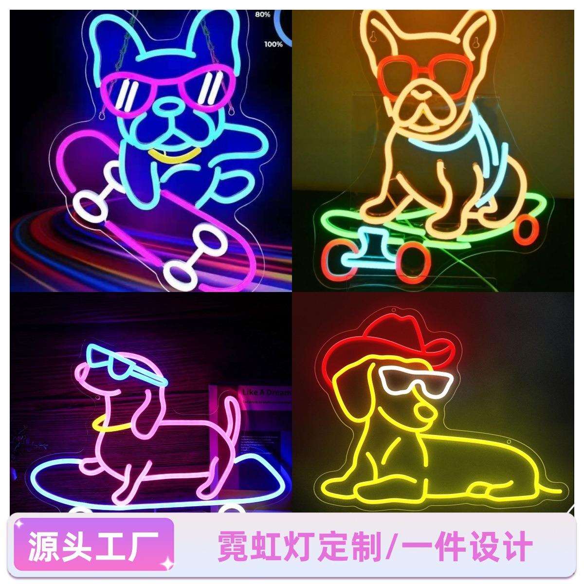 亚马逊Temu外贸跨境工厂直发动物小狗霓虹灯装饰灯标品热销定 制