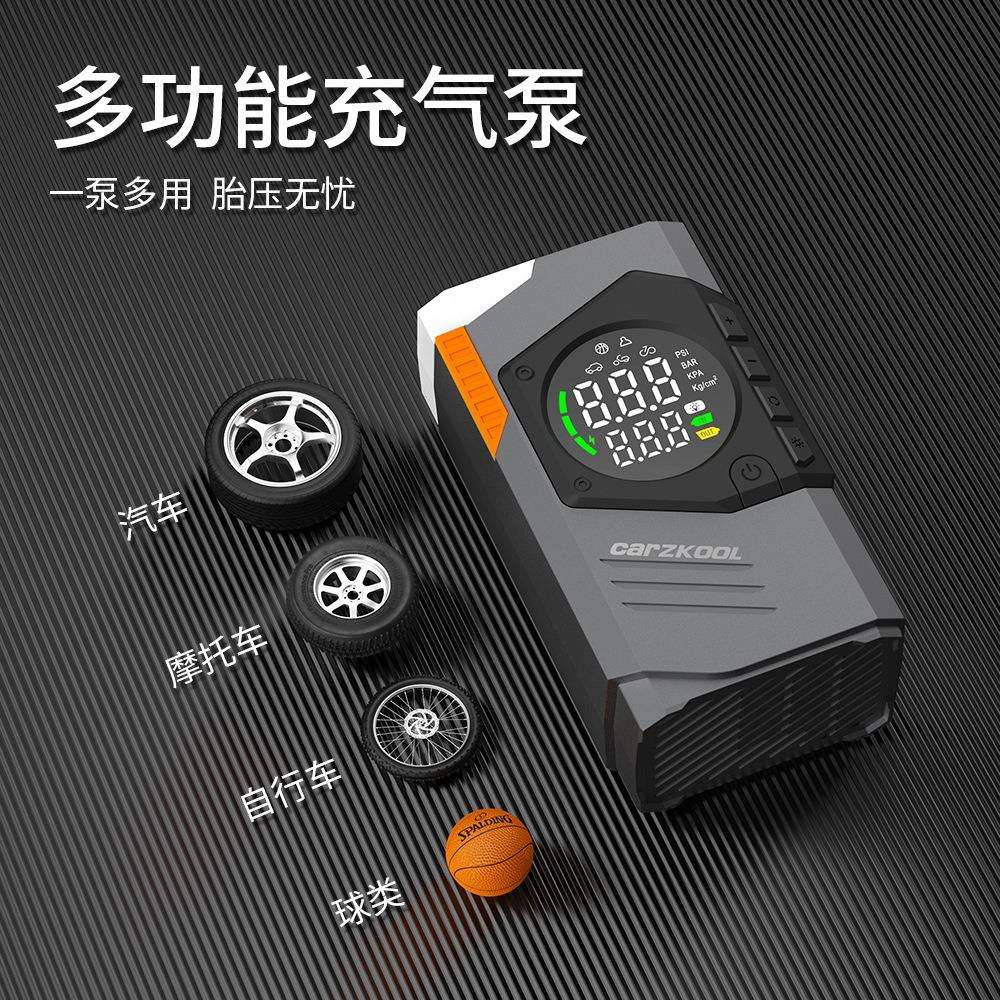 迷你便携式汽车充气泵车载大屏双数显自行车轮胎无线打气泵