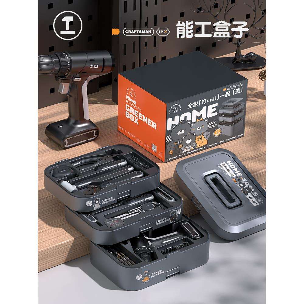 kt能工盒子多功能五金维修车载手提组合电钻扳手全套家用工具箱套