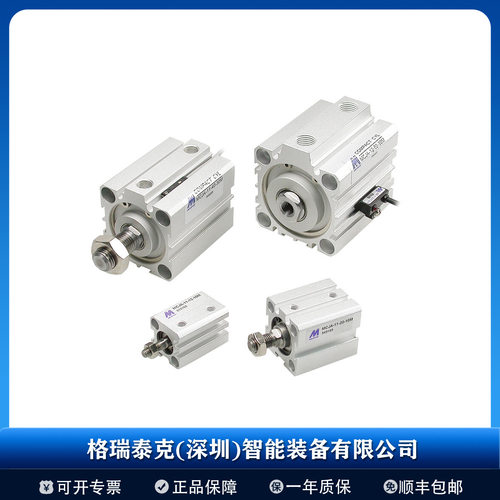 Mindman金器薄型气缸MCJA-11-16-5-10M、MCJA-12-16-20M