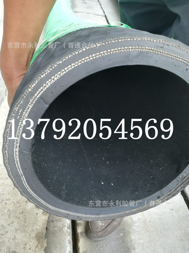钢丝骨架橡胶吸排管DN100-200