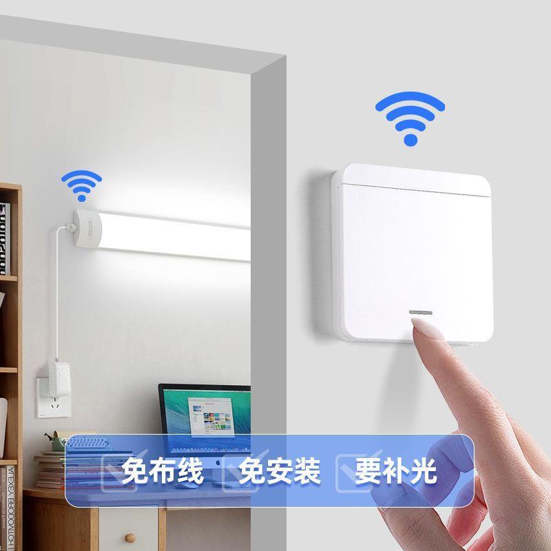 直插式led灯条墙壁无线遥控开关免布线安装卧室插头插电式照明灯