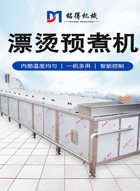 商用提升式黑水虻漂烫清洗机